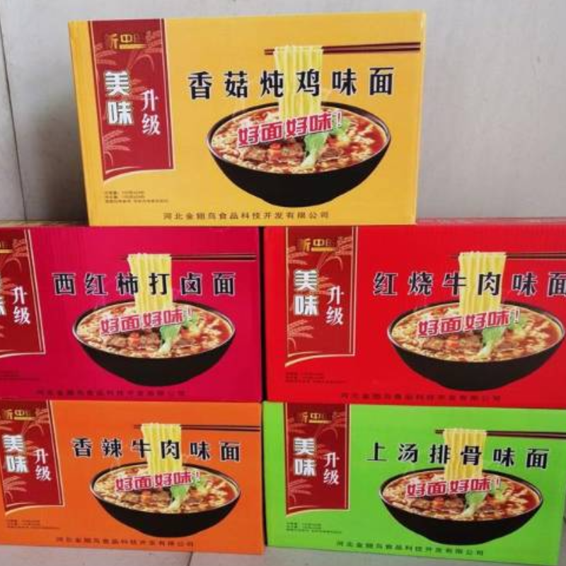 新中旺优质方便面