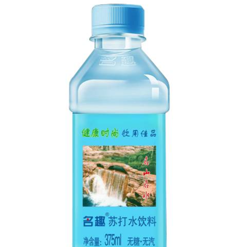 名趣苏打水