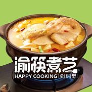咏熹炖汤料品牌策划