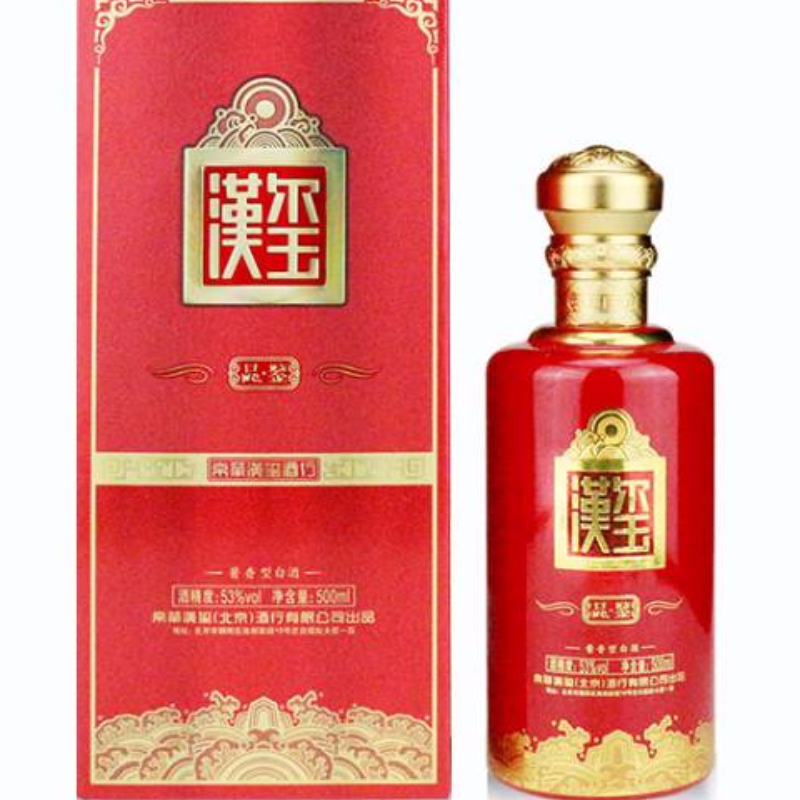 纯粮汉玺酒