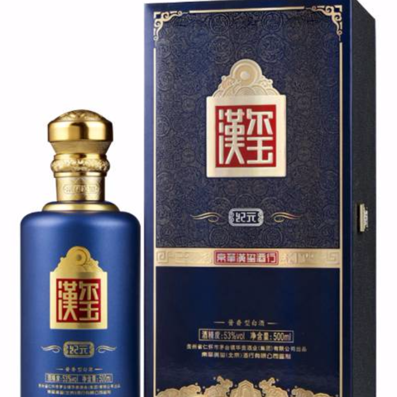 纯粮汉玺