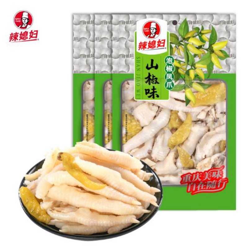 山椒凤爪（定量装）