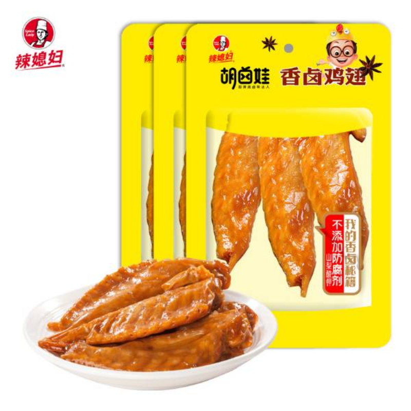 卤香鸡翅（定量装）