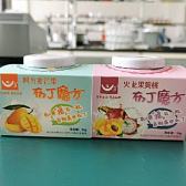 布丁魔方