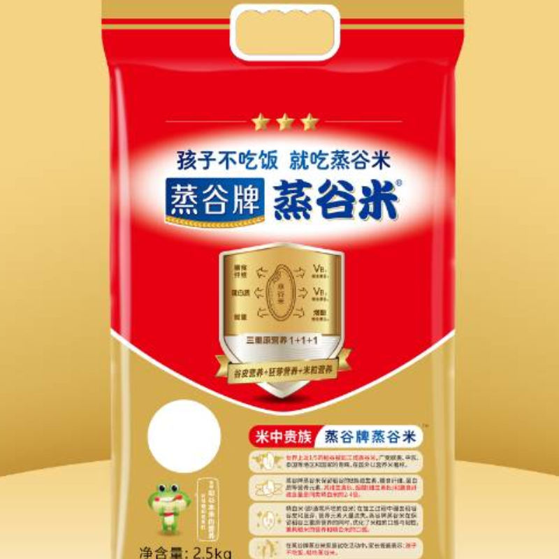 健康大米，蒸谷牌蒸谷米2.5KG 三星