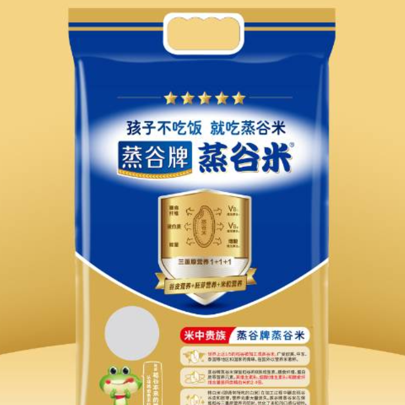 功能型大米，蒸谷牌蒸谷米