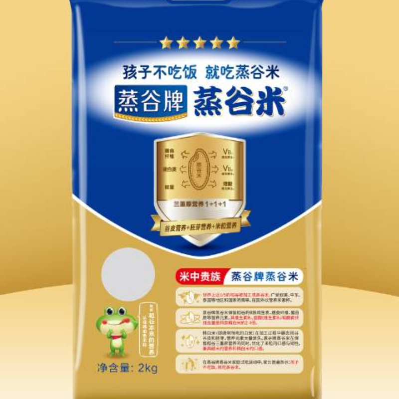 孕妇大米，蒸谷牌蒸谷米