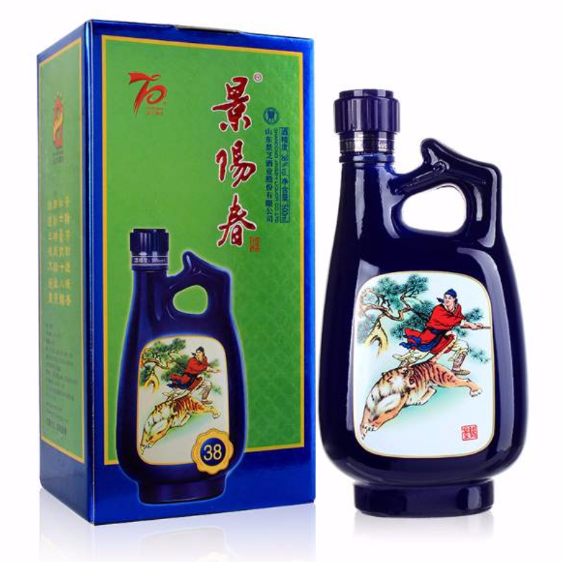 景阳春70周年纪念版