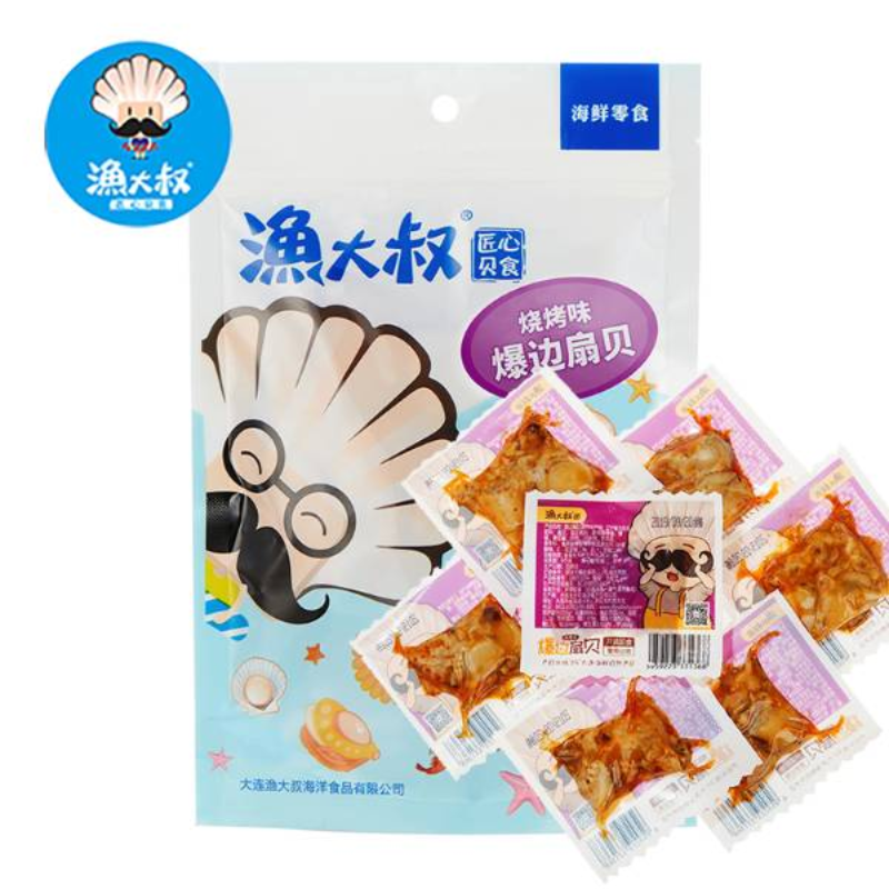 渔大叔爆边扇贝（烧烤味）45g