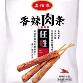 香辣肉条（行业爆款）