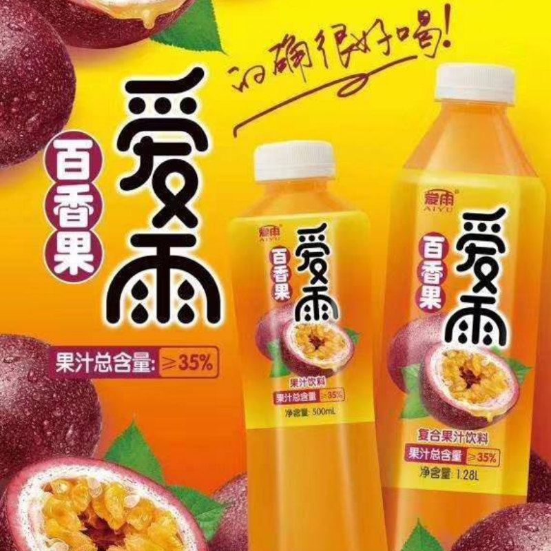 百香果饮料