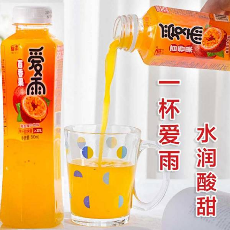 百香果汁