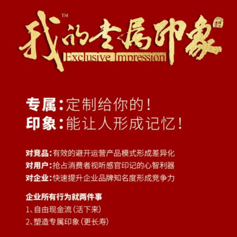 社区商城小程序全新推广