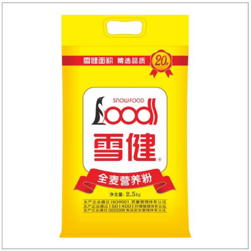[雪健] 全麦营养粉2.5kg  馒头面包粉 家用全麦粉粗粮营养粉