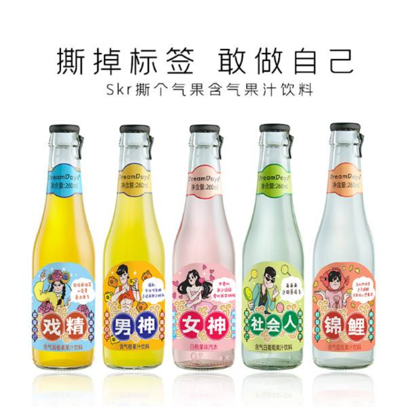 乳果那年含气果汁饮料