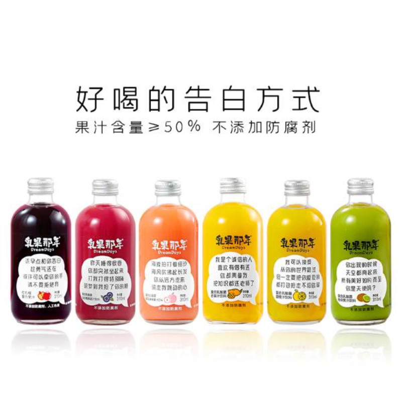 乳果那年复合乳酸菌果汁饮料