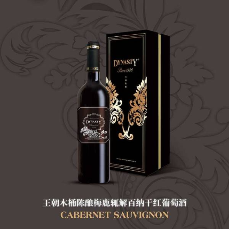 王朝木桶陈酿梅鹿辄解百纳干红葡萄酒