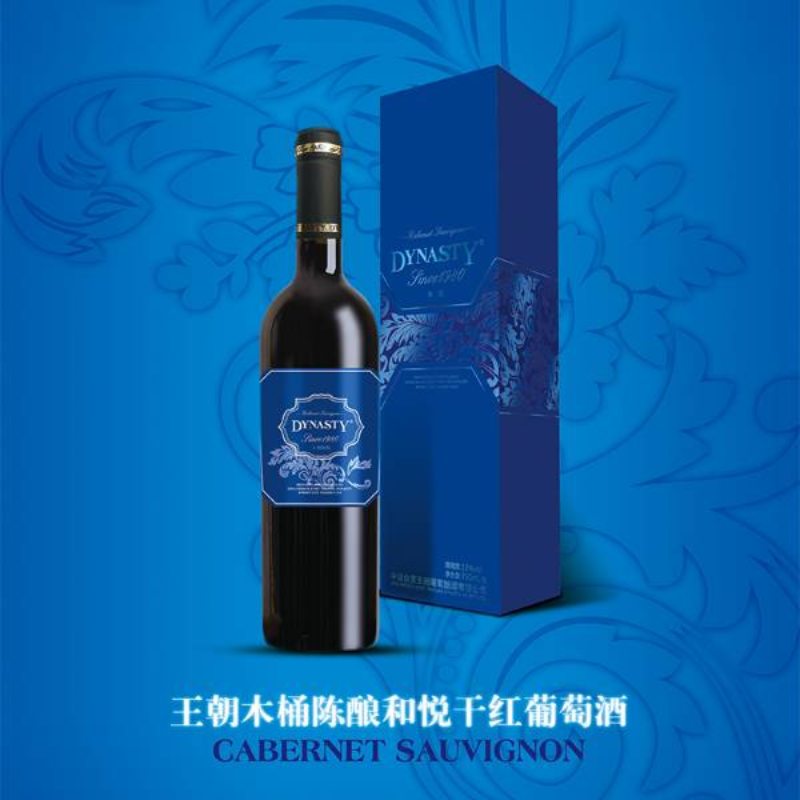 王朝木桶陈酿和悦干红葡萄酒