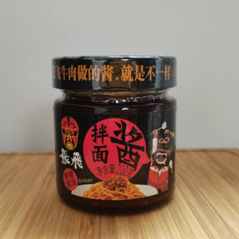 张飞拌面酱
