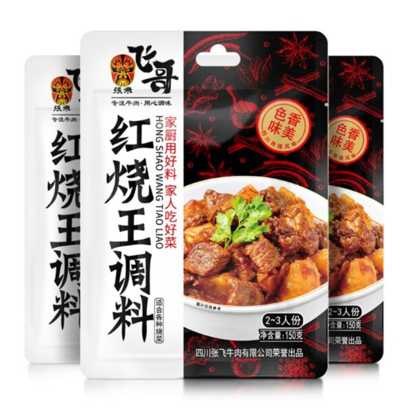 飞哥牌红烧王调料