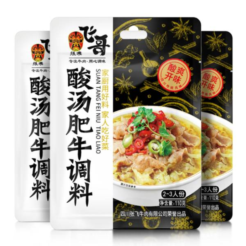 飞哥牌酸汤肥牛调料