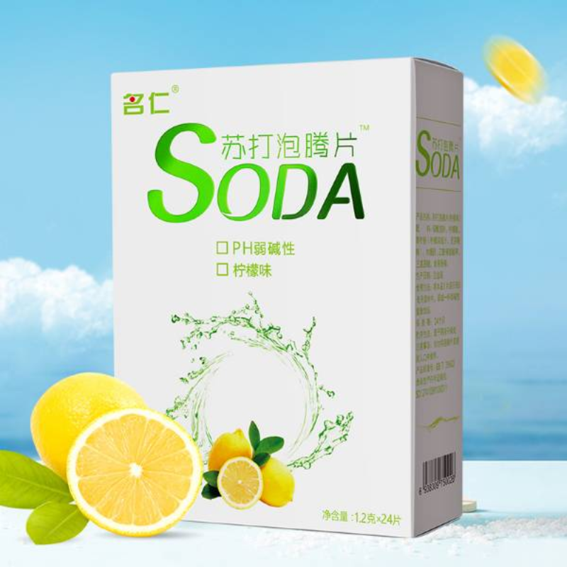 苏打泡腾片（柠檬味）