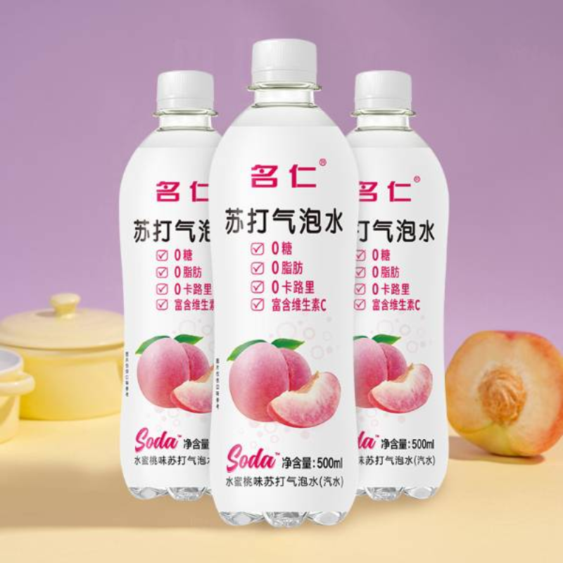 名仁苏打气泡水(桃子味)