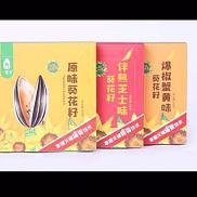 一颗伴瓜子炒货盒装