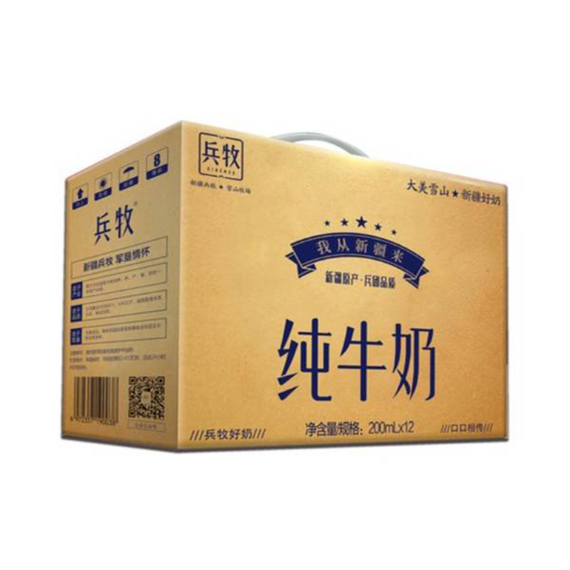 新疆兵牧纯牛奶（特殊渠道专供装）