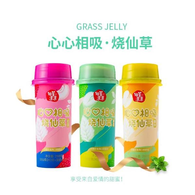 红豆绿豆薏米心心相吸烧仙草果冻布丁奶茶饮料288g