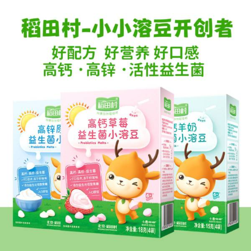 稻田村酸奶溶豆溶豆豆宝宝水果溶豆宝宝零食批发益生菌溶豆招商