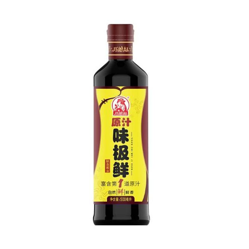 巧媳妇原汁味极鲜