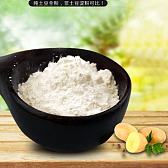 马铃薯颗粒全粉