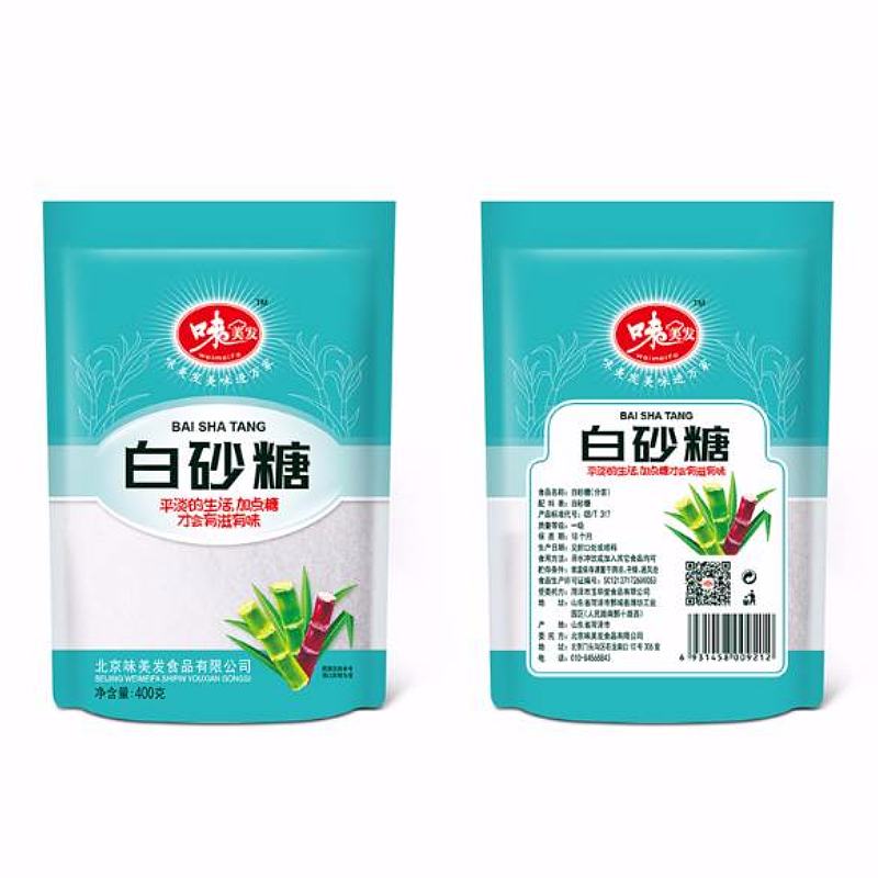 味美发糖类系列  红糖 白糖 冰糖 功能红糖