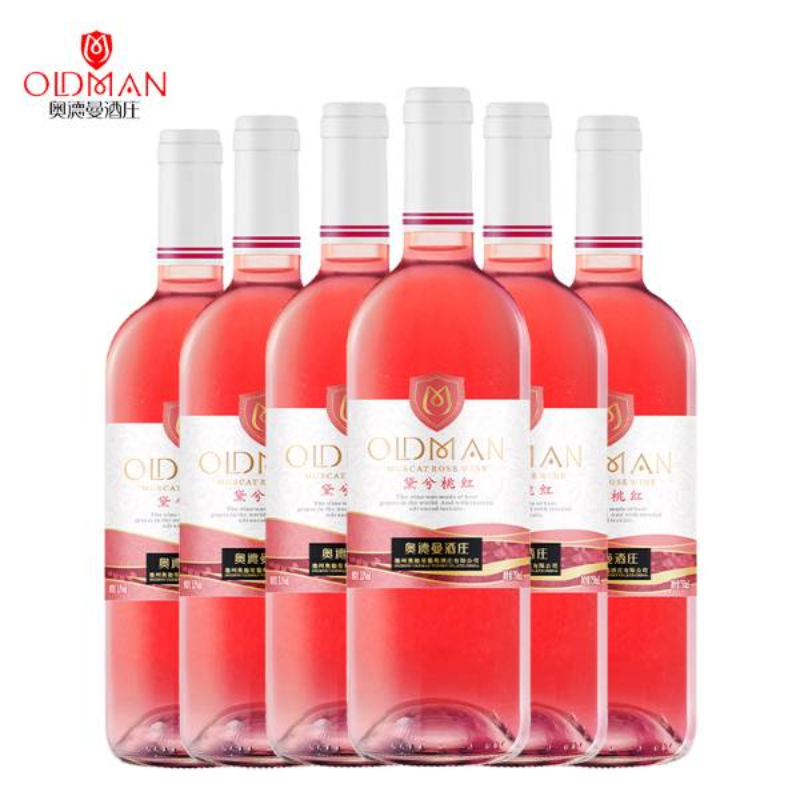 奥德曼玫瑰香干红葡萄酒 黛兮桃红厂家直销