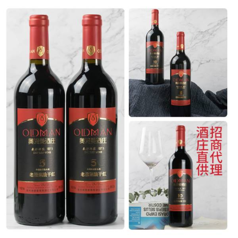 奥德曼5年老桶干红葡萄酒厂家直销