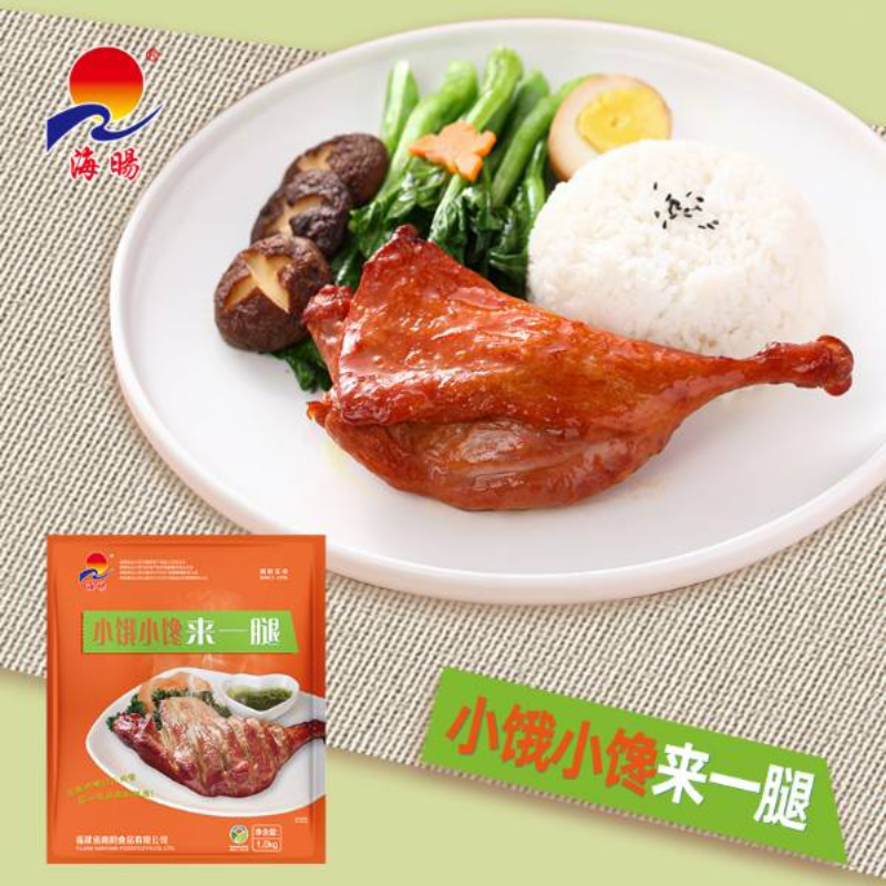 海暘 小饿小馋来一腿 冻品鸭腿休闲服务区美食街中式快餐