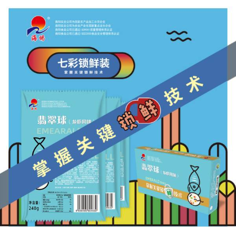 海暘 翡翠球（龙虾风味） 冻品锁鲜装家庭消费小包装商超社区团购
