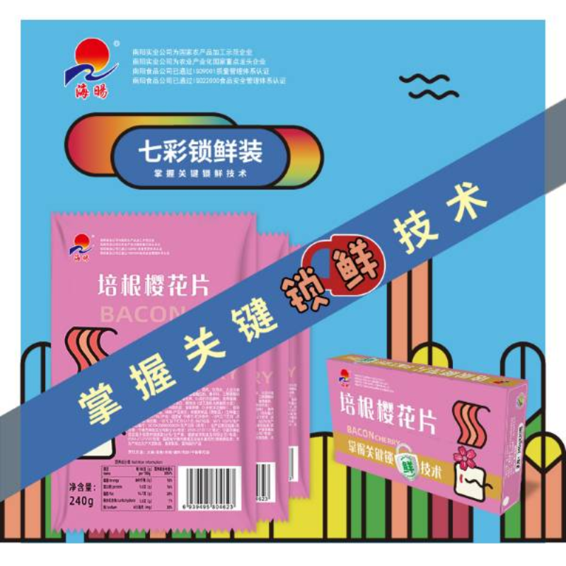 海暘 培根樱花片 冻品锁鲜装家庭消费小包装商超社区团购