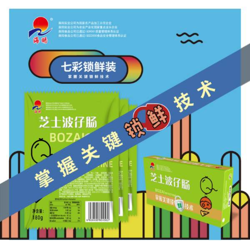 海暘 芝士波仔肠 冻品锁鲜装家庭消费小包装商超社区团购
