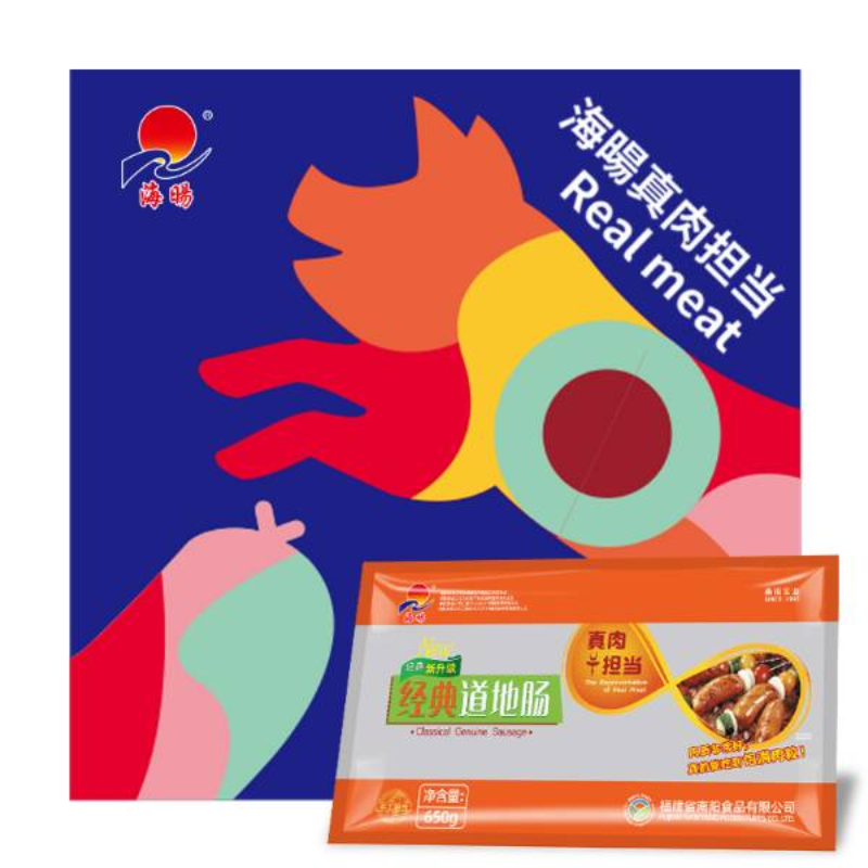 海暘 经典道地肠 冻品烤肠道地肠纯肉肠 休闲美食团膳配餐中式快餐自助烤肉麻辣烫
