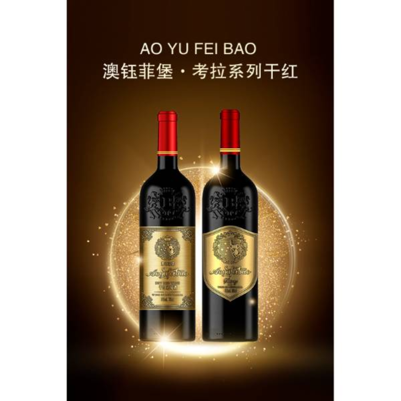 澳钰菲堡·考拉系列干红