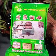 【百年清泉】清泉酒母