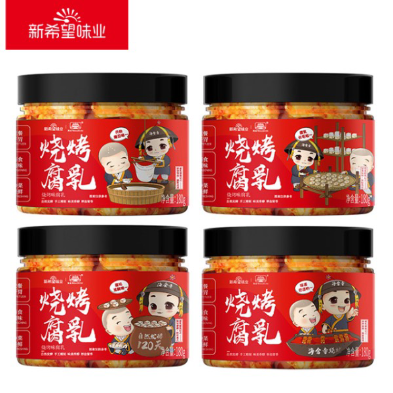 海会寺烧烤味腐乳