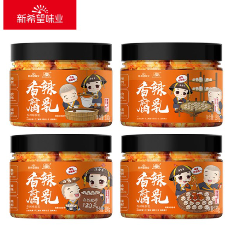 海会寺香辣味腐乳