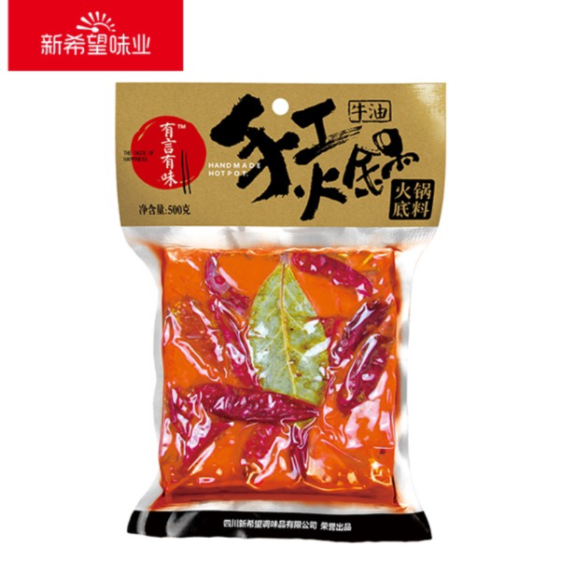 有言有味手工火锅底料
