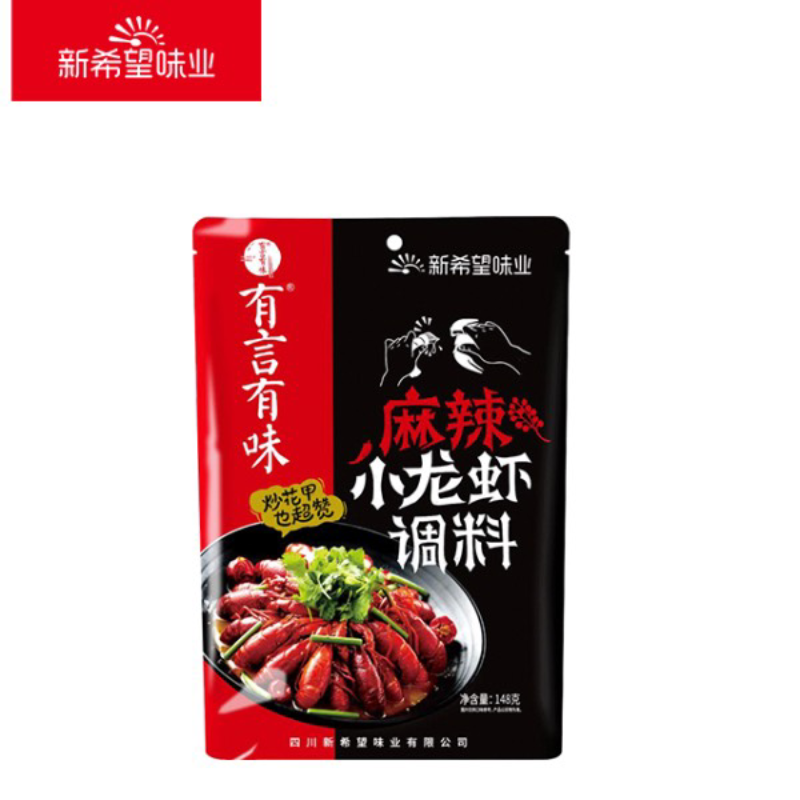 有言有味麻辣小龙虾调料