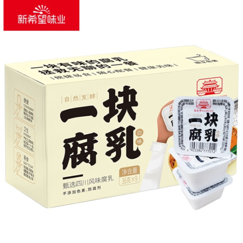 海会寺一块腐乳白味