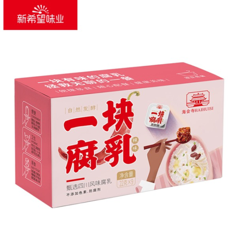 海会寺一块腐乳辣味