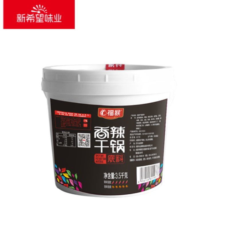 香辣干锅底料